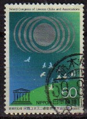 Japon 1984 Scott 1565 Congreso Mundial Unesco Clubs y Asociaciones Usado Michel 1591 
